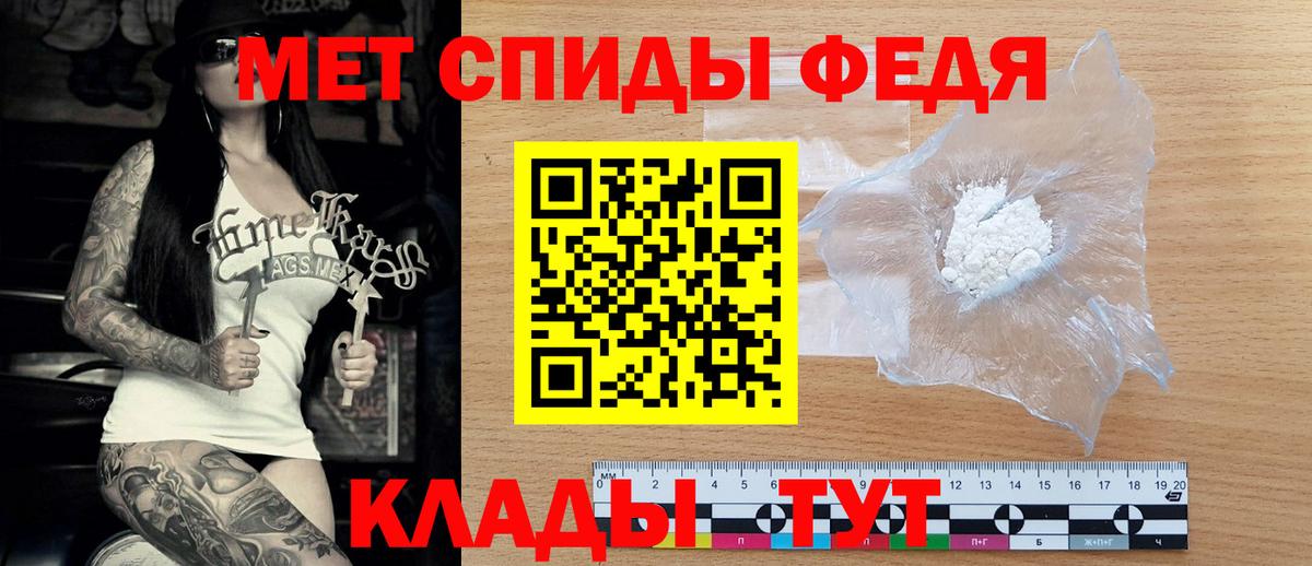 АМФЕТАМИН 98%  Амфетамин  Севастополь  Вход с VPN 
