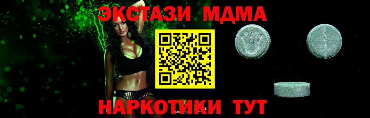 Ecstasy бентли Севастополь