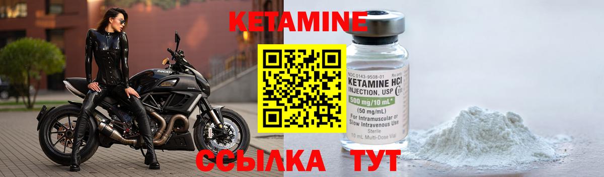 КЕТАМИН VHQ  мега ТОР  Севастополь  Вход с VPN  КЕТАМИН VHQ 
