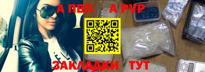 трава Кингисепп