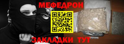 стаф Кимры