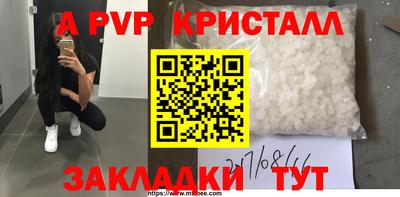 трава Кингисепп