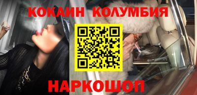 трава Кингисепп