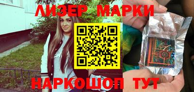 трава Кингисепп