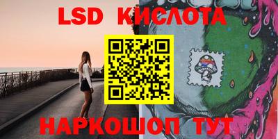трава Кингисепп