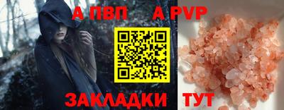 трава Кингисепп