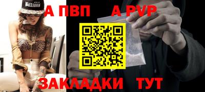 трава Кингисепп