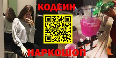 трава Кингисепп