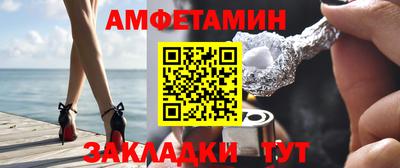 трава Кингисепп