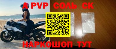 a pvp Коммунар