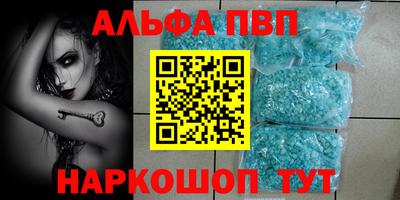 крисы Конаково