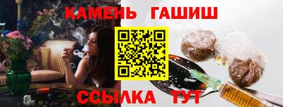 стаф Кимры