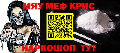 трава Кингисепп