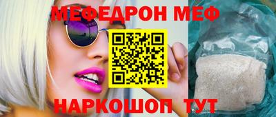 стаф Кимры