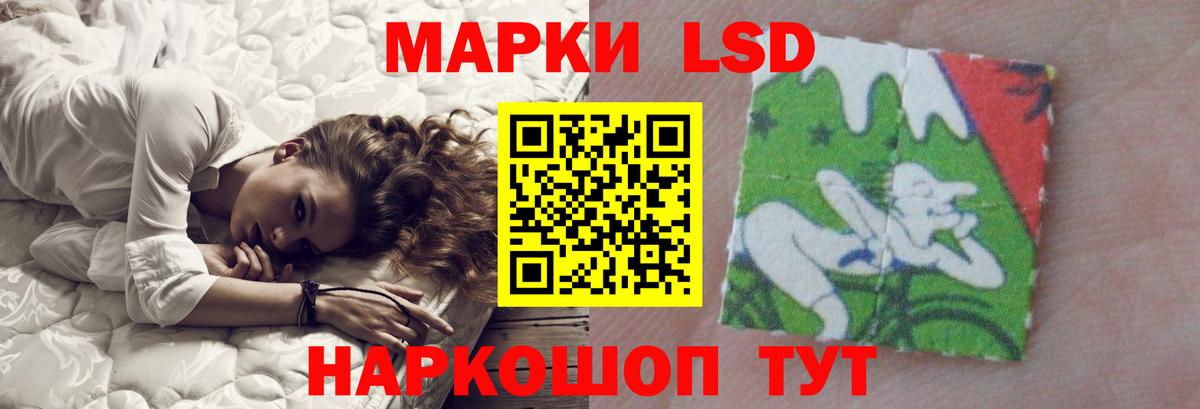ЛСД экстази кислота  Лсд 25 экстази кислота  Севастополь  hydra ONION  Вход с VPN 