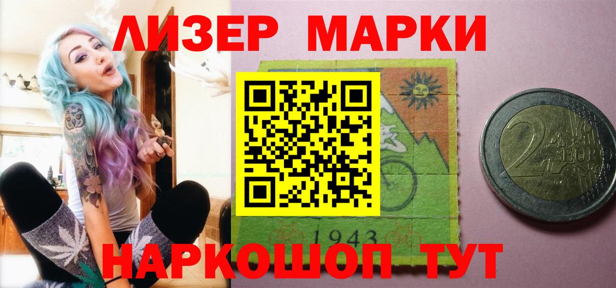 ЛСД экстази кислота Севастополь