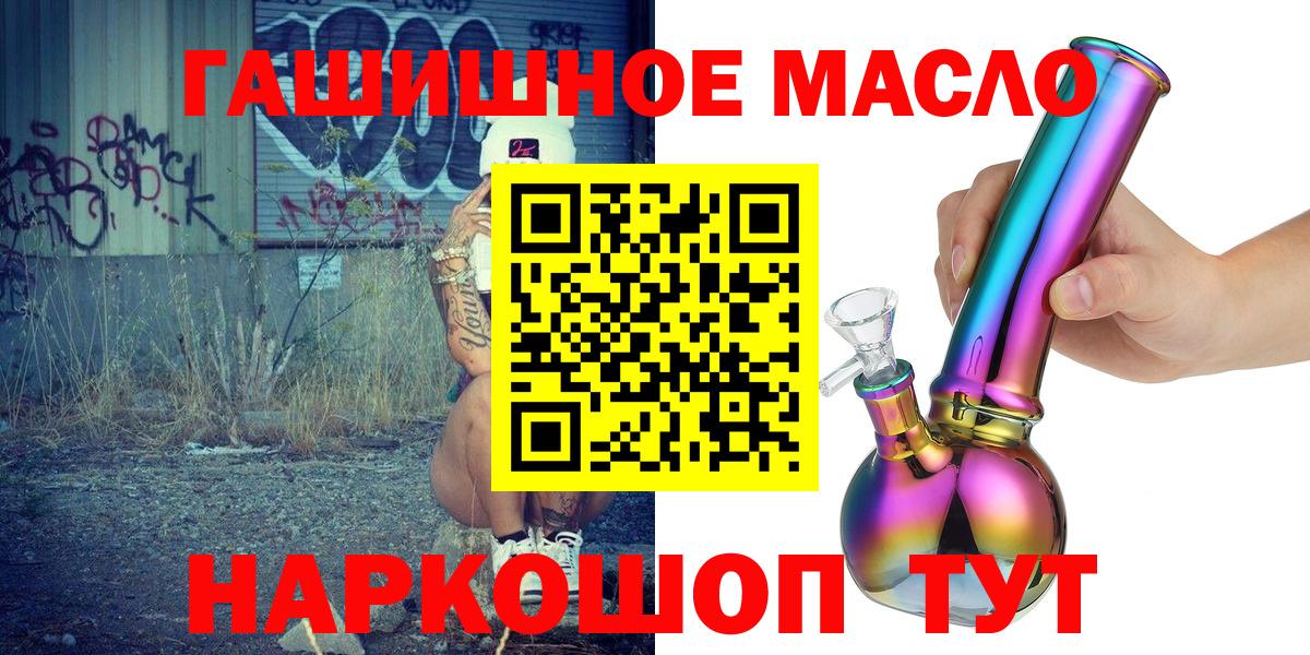ТГК Wax Севастополь