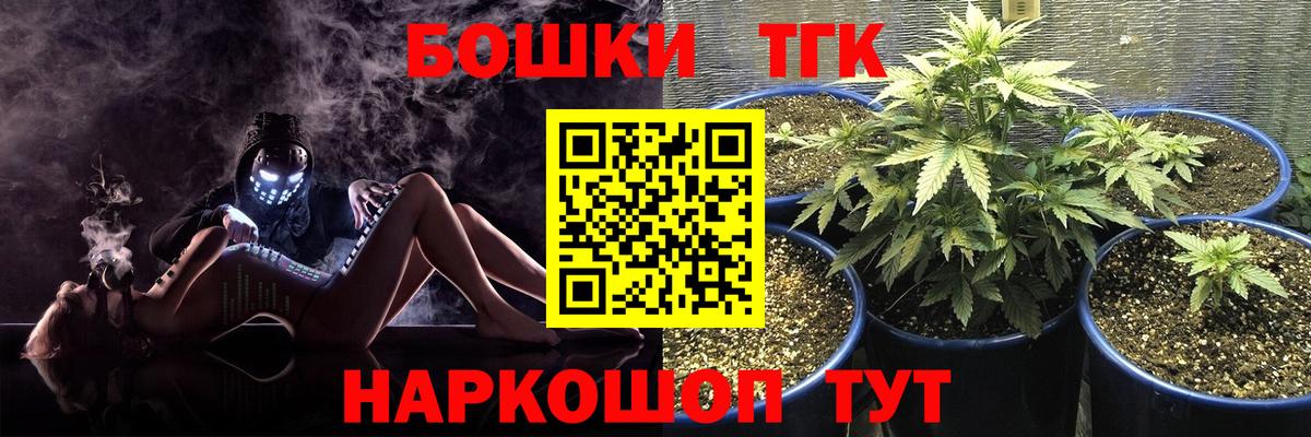 Шишки марихуана Bruce Banner  МАРИХУАНА VHQ  Вход с VPN  Севастополь  Марихуана индика 