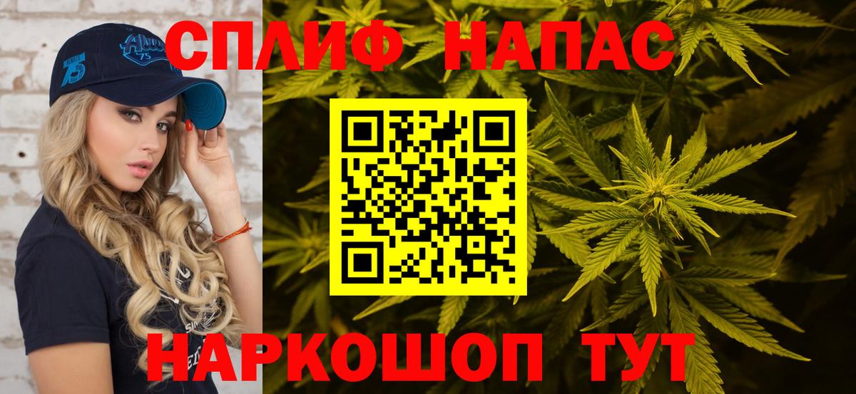 Канабис White Widow Севастополь